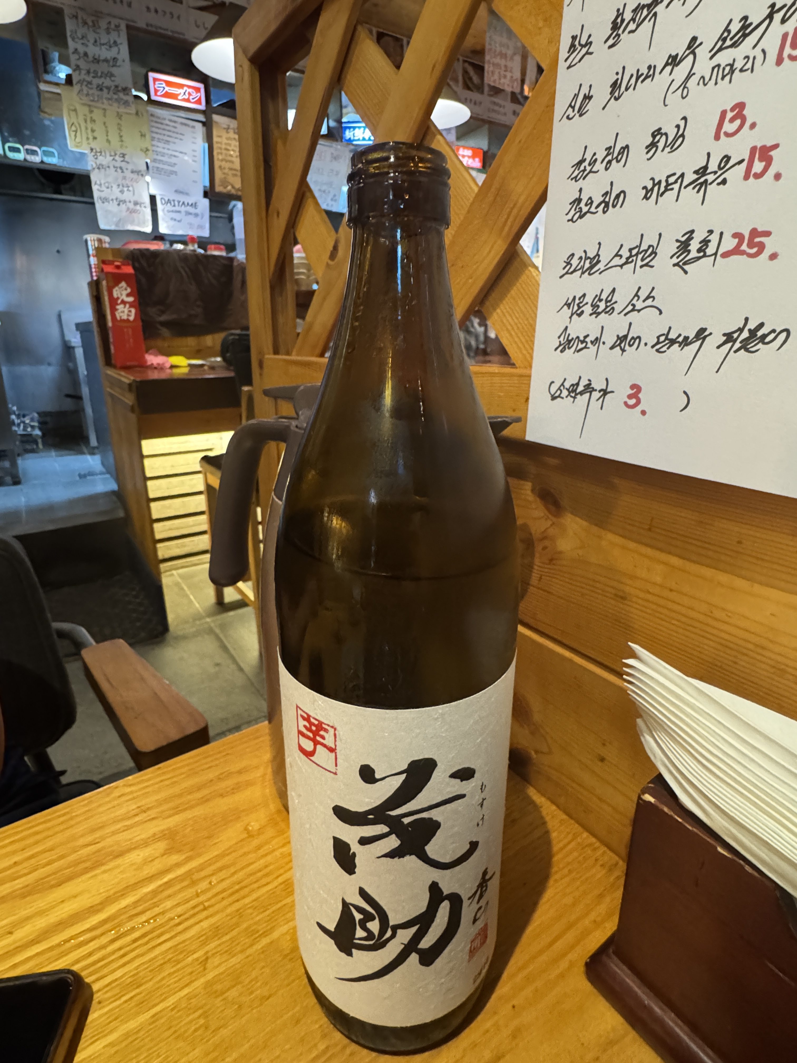 가고시마 고구마소주 모스케(茂助)